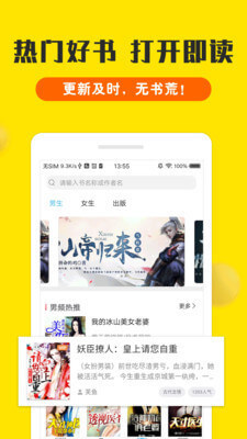 雅博体育官方app